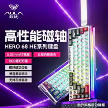New AULA HERO 68HE Pro Ultra Gaming Magnetic Keyboard Wired RGB Hot Swap Esports Mechanical Keyboard Custom Computer Accessories