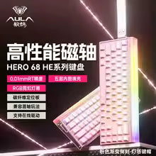 New AULA HERO 68HE Pro Ultra Gaming Magnetic Keyboard Wired RGB Hot Swap Esports Mechanical Keyboard Custom Computer Accessories