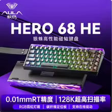 New AULA HERO 68HE Pro Ultra Gaming Magnetic Keyboard Wired RGB Hot Swap Esports Mechanical Keyboard Custom Computer Accessories