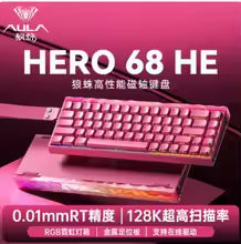 New AULA HERO 68HE Pro Ultra Gaming Magnetic Keyboard Wired RGB Hot Swap Esports Mechanical Keyboard Custom Computer Accessories